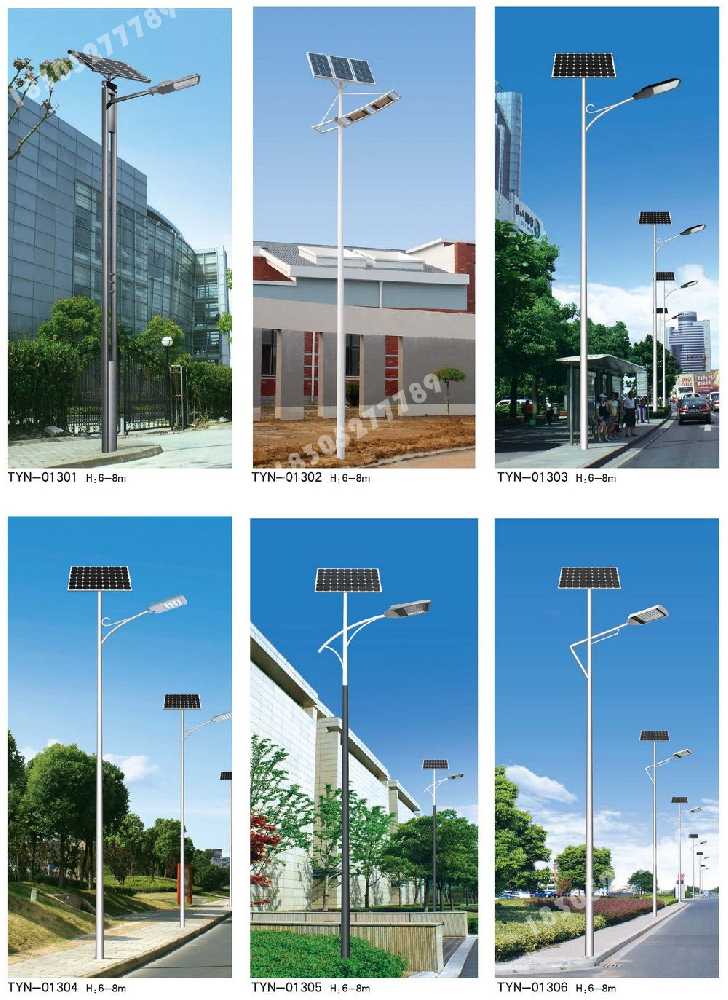 石柱土家族自治县市政道路太阳能路灯